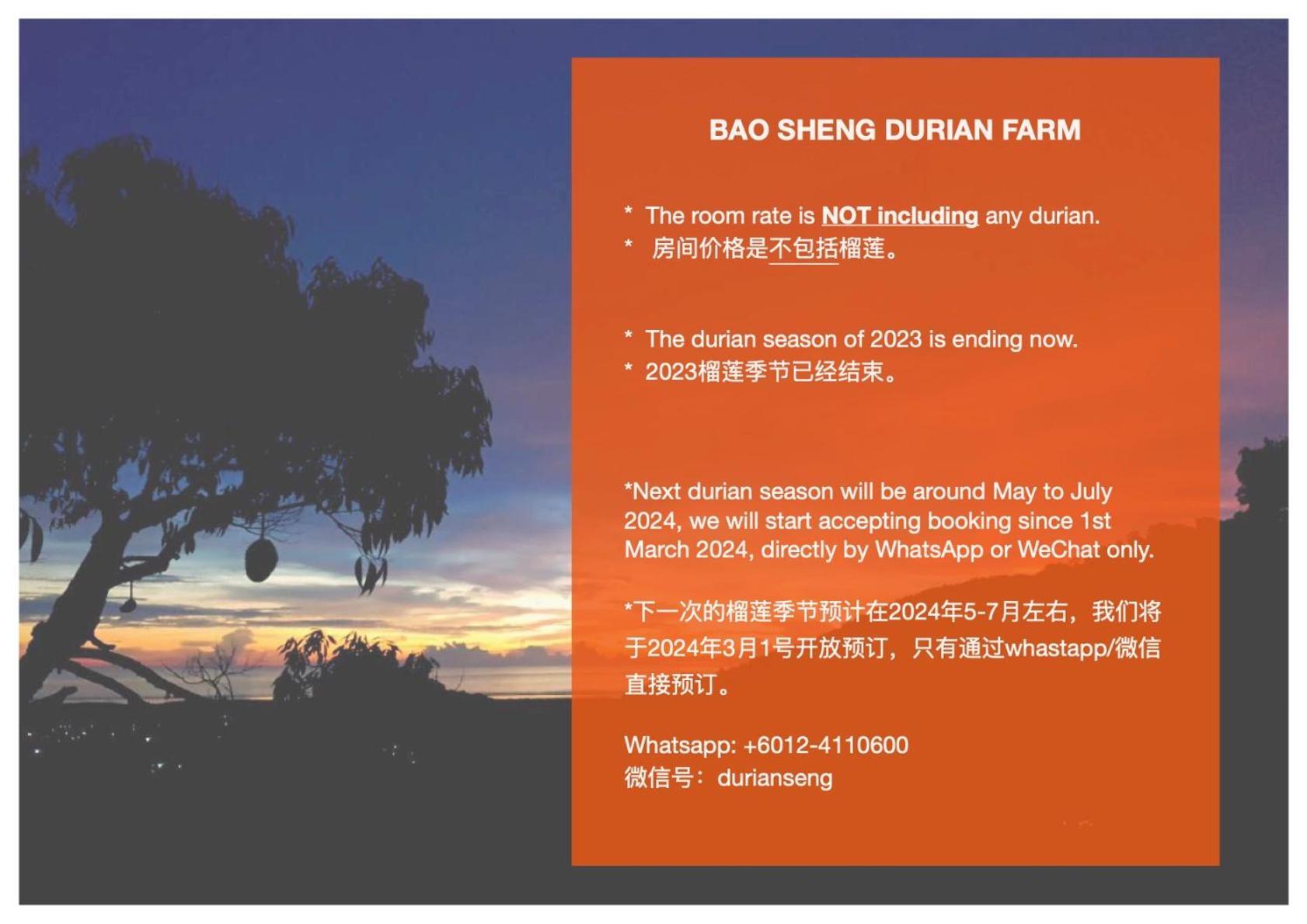 Bao Sheng Durian Farm Villa Balik Pulau Exteriör bild